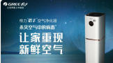 AWE2021ڶ  ῴʲô 