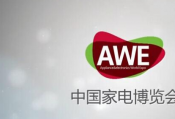 AWE2021�ڶ���  ��ῴ��ʲô��������ƪ 