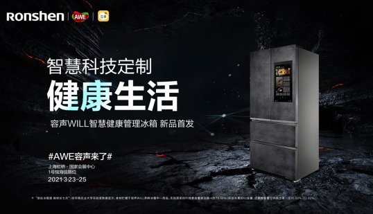 ��ʳ�뽡������ײ������WILL�ǻ۽��������������ˣ�