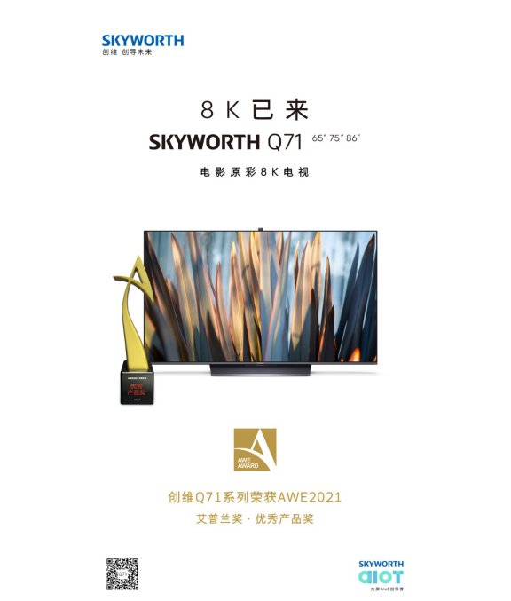 ά8KQ71AWE2021Ʒ