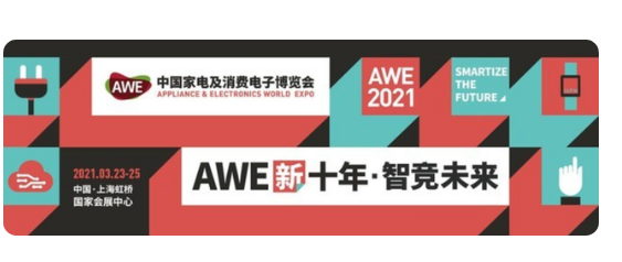 AWE2021    ῴʲôδʲôӵ 