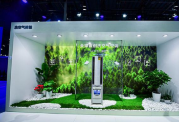 AWE2021��������   �����������10���Ʒ�� 