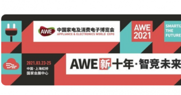 AWE2021    ῴʲôδʲôӵ 