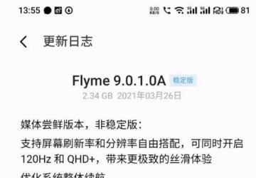 �Ƽ����磺����18ϵ��ý����Թ̼�����120Hz+2Kͬʱ����Ȩ��