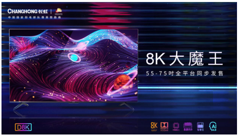 ѶƵ8K  8KƬ