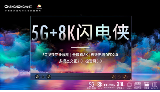 ѶƵ8K  8KƬ