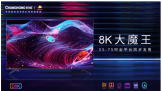 ѶƵ8K  8KƬ