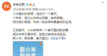 ��Ϊ�׷ۣ�����С��  С�׽�����һ����������¹���