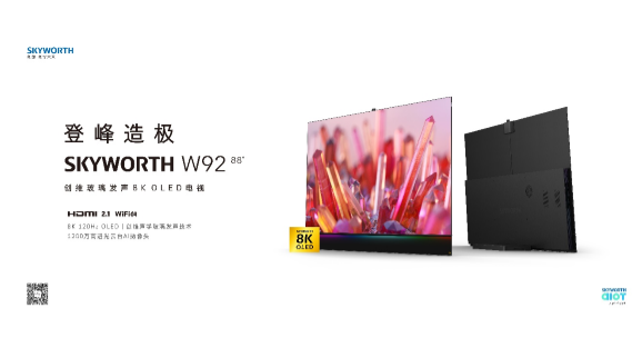 άвȫ׷888K 120Hz OLED콢άW92