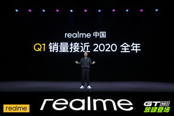 realme ׿1200콢 GT Neo 1799Ԫ