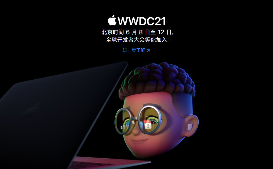 ٩磺WWDC21 ƻAR۾Ϸ