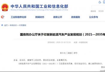 ����Դ�����������ｫ������ҵ��г���