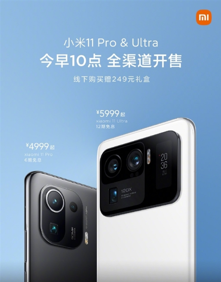 С11Ultra & Pro1000 ûϵ Ͻ 