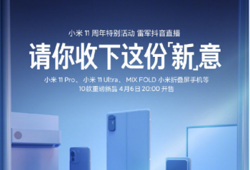 С��11Ultra & Pro����10��00 ������û��ϵ ���Ͻ����� 