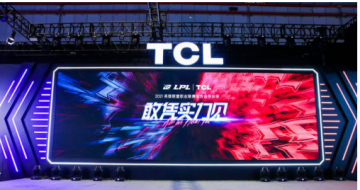 LPLٷָTCLϷC9 ü»ʴרҵϷ