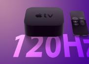 侃哥：今年不止iPhone安排120Hz 新一代Apple TV也有望支持