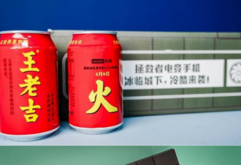 �Ƽ����磺�»������������2Pro������� ���쳬ǿɢ�����