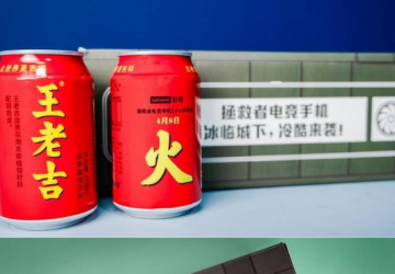 �Ƽ����磺�»������������2Pro������� ���쳬ǿɢ�����