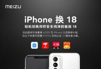 �Ƽ����磺����18ϵ��֧��iPhone���� ��ߵֿ�14000Ԫ
