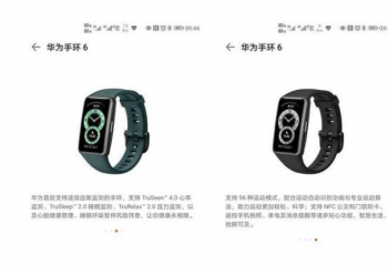 2021 ������Ϊȫ�����ܼ��ǻ����콢��Ʒ������  20��00����