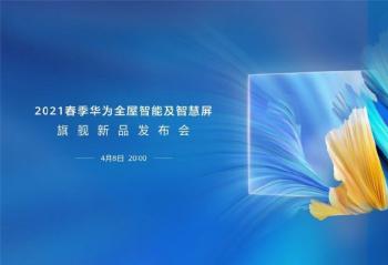 ��Ϊ��Ʒ������������� �ǻ۲�Ʒ�ڶ�