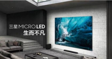 Micro LEDǴ  ʱ󽫻ϵг