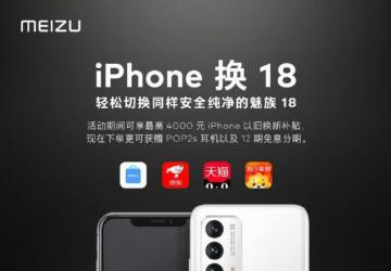 �Ƽ����磺����18ϵ��֧��iPhone���� ��ߵֿ�14000Ԫ
