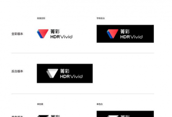 ȫ���׿�HDR Vivid ��֤  ��һ����Ϊ�ǻ���Vϵ����ʽ����