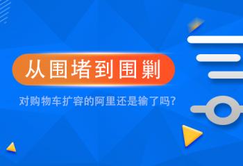 ��Χ�µ�Χ�ˡ��Թ��ﳵ���ݵİ��ﻹ��������