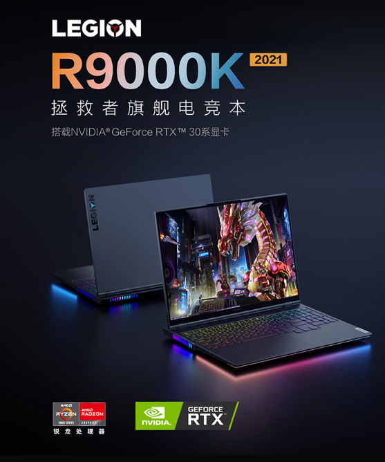  R9000K 2021 ׷ 9999 Ԫ