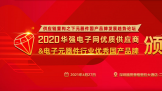 ǿ2020Ȱ佱ʢ4.27¡ٿѡ