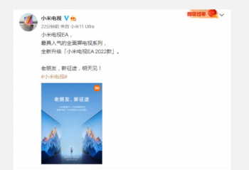 С�׵��� EA 2022���4��15�չ��� 4��16������