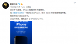 һдţơ͸ ̳ǽiPhone