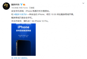 һ����д��ţơ�͸��� �����̳ǽ�����iPhone