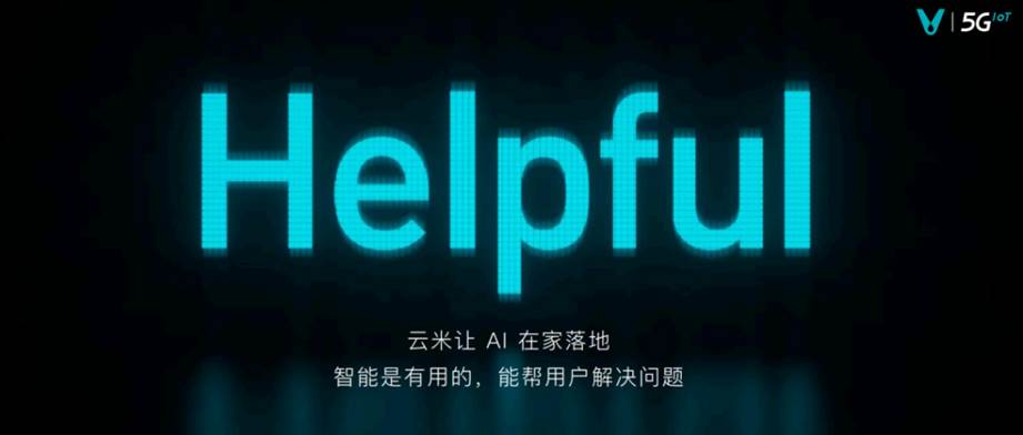 Ҿ⣬AIƷڹ͡AIHelpful