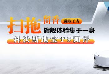 ɨ������ �������� �콢���鼯��һ�� ����˹�ر�T9 ����