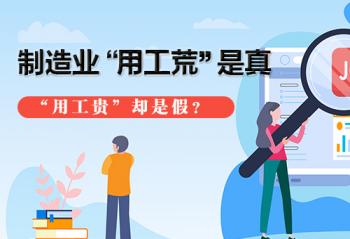 ����ҵ���ù��ġ����桰�ù���ȴ�Ǽ٣�