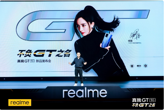 realme  Ʒ   V ϵУX ϵУGT 콢ϵ뷢 