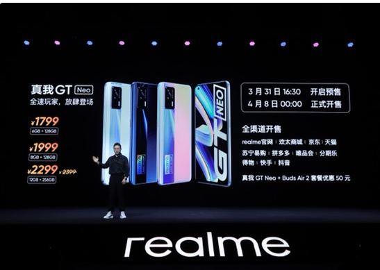 realme  Ʒ   V ϵУX ϵУGT 콢ϵ뷢 