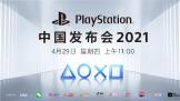 ԽԽ PS5ᶨ