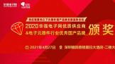 2020Ȼǿ佱ʢ04.27ƴǿ̼αϮоδ