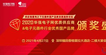 2020Ȼǿ佱ʢ04.27ƴǿ̼α