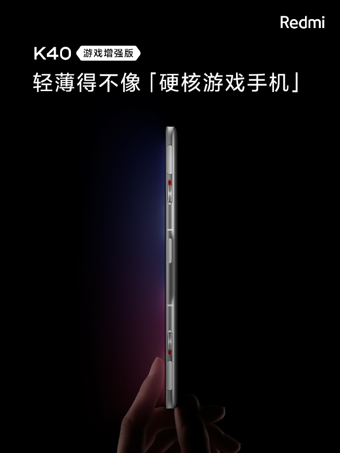 ٩磺Ϸֻ½ Redmi K40Ϸǿʽ