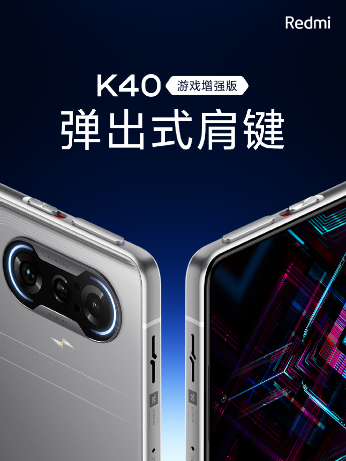 ٩磺Ϸֻ½ Redmi K40Ϸǿʽ