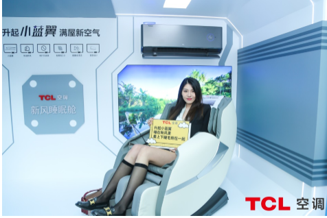 TCLյƶ·˯߲տսܲöа조˯èۡ