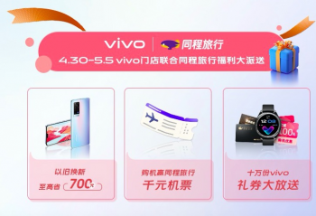 vivo����ͬ����������һ���и���