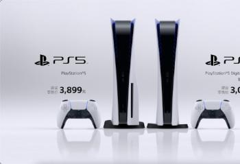 ٩�磺���а�PS5����Ԥ�ۣ�iPad Pro��������Ԥ��