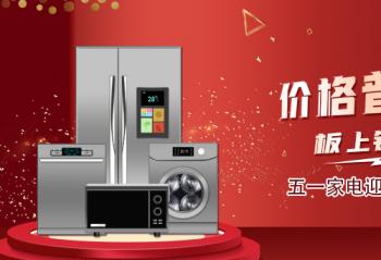 �۸����ǰ��϶�������һ�ҵ�ӭ�����л��³�