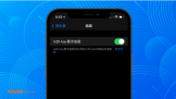 ƻƳiOS 14.5.1  θiOS 14.5.1 