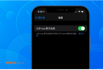 ƻ���Ƴ�iOS 14.5.1����  ��θ���iOS 14.5.1 ��